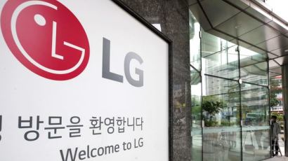 LG폰 26년만에 접는다…5조적자 모바일사업 철수 결정