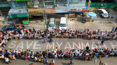 '추가 제재‧전원 철수' 가능할까...한국의 미얀마 딜레마