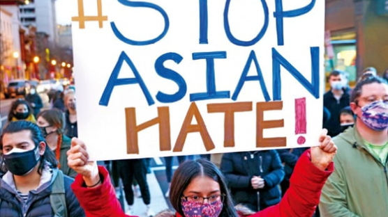 증오범죄가 6%를 각성시켰다···NYT "아시아계 정치세력 부상"