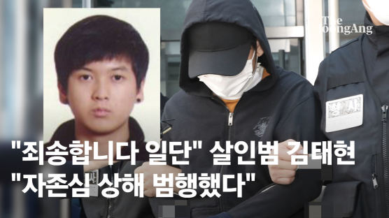 "김태현 세 모녀 살해 방식, 업자 수준" 경찰도 혀 내둘렀다 