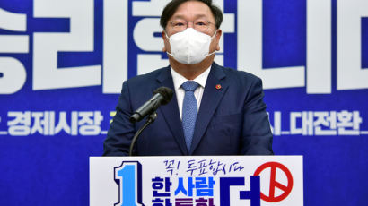 "민심 얼마나 무서운지 절감"…고개숙인 민주당 '한표' 호소