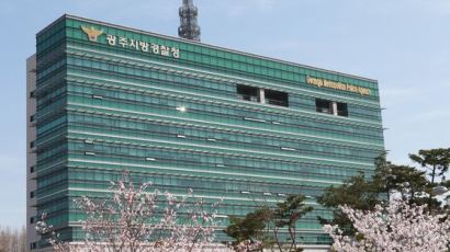 퇴직공무원 부동산투기 수사… 광주시와 광산·서구 압수수색