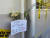 김태현이 범행을 저질렀던 노원구의 한 아파트 현관문 앞. 지난 5일 오후 3시에는 한 시민이 붙여 놓은 편지와 국화꽃이 놓여있었다. 편광현 기자