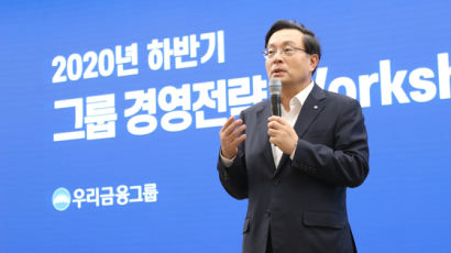 금감원, 라임사태 손태승에 '문책경고'…'직무정지'서 감경