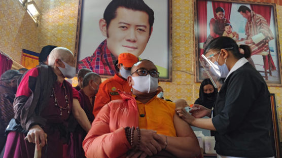 접종률 세계 3위 부탄···41세 용왕 외교, 공짜 백신 얻어냈다