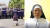 미얀마 북부 카친주의 무장 경찰 앞에서 무릎 꿇었던 안 로사 누 따웅 수녀가 중앙일보와 화상 인터뷰를 하고 있다. [중앙포토]