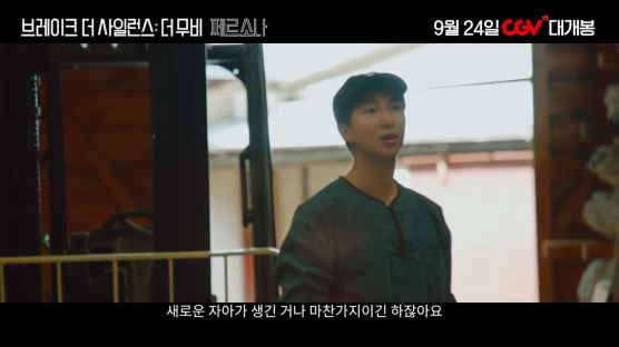 팝콘·치킨 배달, 스포츠 중계…코로나시대 영화관 생존법