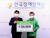 사진: (왼쪽부터) 기부금 전달식에 참석한 빅파일 황선준 대표, 한국장애인재단 이성규 이사장