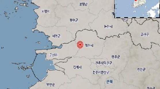 [속보] 전북 익산 북북서쪽 2.0 지진…"진동 느낄 수 있어"