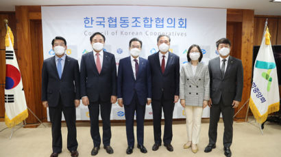 사회적경제박람회 참여 논의 등 한국협동조합협의회 제2차 회장단 회의 개최