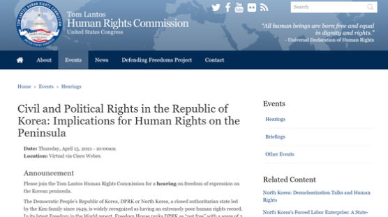 HRW “韓, 전단법 청문회 폄하 어리석어…美 인권압박 커질것”