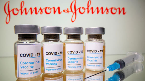 [속보] J&J "자사 백신 유럽 내 출시 연기하기로 결정했다"