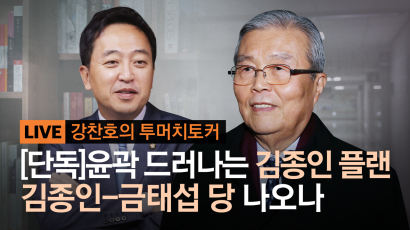 [단독] 장애인 폄하 이해찬 교육이행 여부, 인권위 판단 숨겼다