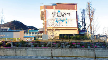 [행복한 도시 춘천] ‘문화도시, 춘천’ 가꾸기 위한 다양한 도시재생 사업 펼쳐