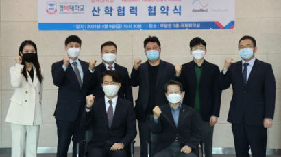 경복대학교-ResMed Healthcare Korea 산학협력 업무협약