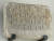 고대 페르시아 제국의 아람 문자로 쓴 비석. 프랑스 루브르 박물관 소장. [사진 김호동 교수]