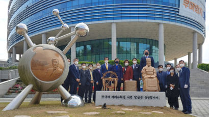 신격호 회장의 '과학 꿈나무 육성' 소원, 울산과학관에서 영근다