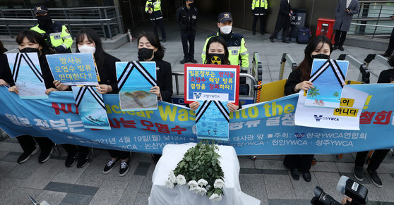 한국 YWCA연합회 관계자들이 19일 오후 서울 종로구 일본 대사관 앞에서 열린 후쿠시마 오염수 해양 방류 규탄 기자회견에서 피켓을 들고 일본 정부를 규탄하고 있다. 뉴스1