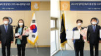 사이버한국외대, CUFS 우수강의상·장기근속자 포상 시상식 개최