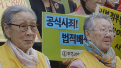 과거사 갈등에 '방사능 공포'까지…재점화한 '반일감정', 벼랑 끝 몰린 한·일 관계