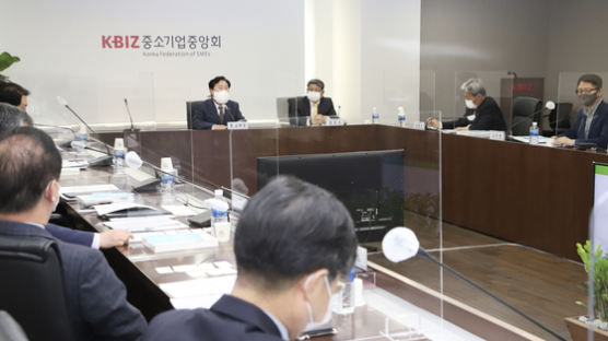 중기중앙회, 제1차 ‘공공구매제도 활성화 위원회’ 개최