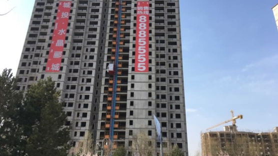 중국 최대 유령도시, 집값 5배 상승…"호랑이 부모가 살렸다"