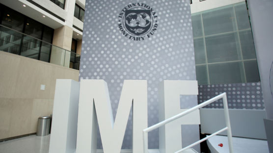 IMF “한국, 코로나 여파로 지난해 세계 10대 경제국 진입”