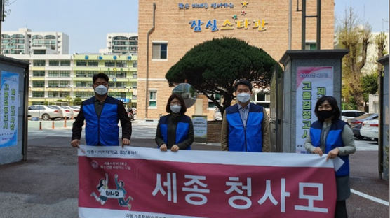 세종사이버대학교 청사모 동아리, 학교 밖 청소년 검정고시장 방문 도시락 전달