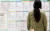 지난 12일 서울 송파구 일자리허브센터에서 여성 구직자가 게시판을 살피고 있다. 연합뉴스