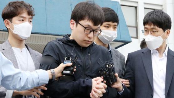 검찰, '조주빈 공범' 남경읍에 징역 20년 구형