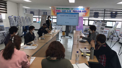 인천 남동구, 도시재생 사업에 여성친화적 관점 반영한다