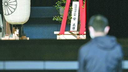 위안부 피해자들 손배소 각하에 일본 정부 “타당하고 적절한 판결”