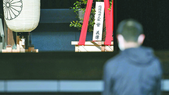 위안부 피해자들 손배소 각하에 일본 정부 “타당하고 적절한 판결”
