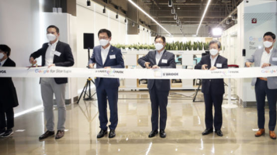  “구글 스타트업 캠퍼스와 파트너십 체결…인천 스타트업파크 도약에 날개”