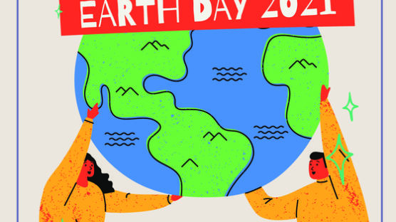 월드비전 ‘지구의 날’ 맞아 SNS 캠페인 펼쳐
