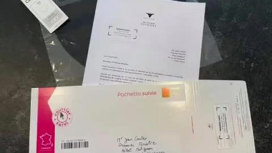 [영상]이래도? 프랑스 총리에 배달된 '속옷 편지' 200통