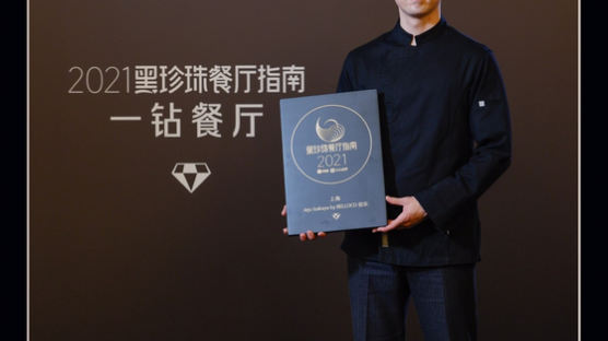 ‘제주 이자카야’ 벨로코, 한식당 최초로 중국의 미슐랭 ‘흑진주 가이드’ 선정