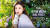 배우 고윤정이 출연해 상큼한 매력을 뽐내는 호가든 보타닉(Hoegaarden Botanic)의 신규 광고 영상. [사진 오비맥주]