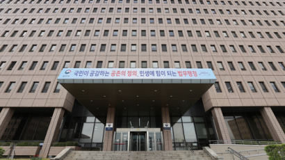 법무부, ‘라임 술 접대 의혹’ 검사들 비위 확정…곧 징계 절차