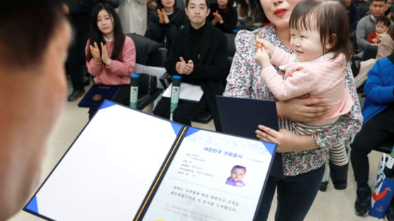'순혈주의' 허문다…영주권자 자녀 한국 국적 취득길 열어