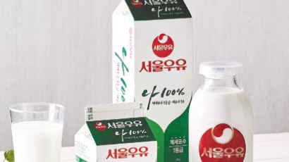 [국가 브랜드 경쟁력] 서울우유, 품질의 고급화 시대 선도