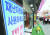 서울 중구 남대문시장의 한 상점에 긴급재난지원금 사용 가능 안내문이 붙어 있다(지난해 5월). [연합뉴스]