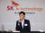 노재석 SKIET 대표가 지난 22일 서울 여의도 콘래드 호텔에서 열린 SK아이이테크놀로지(SKIET) 기업공개(IPO) 간담회에서 질문에 답하고 있다. 연합뉴스