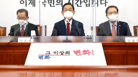 주호영 “전직 대통령 사면 구걸하지 않겠다, 그게 당론”