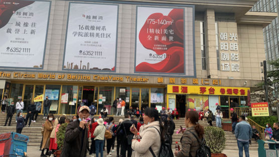 중국, 노동절 황금연휴 2억명 ‘코로나 한풀이’ 여행 간다