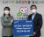 BAT코리아 김은지 사장(왼쪽)과 대한사회복지회 김석현 회장이 업무협약을 체결했다