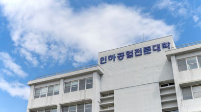 인하공전, 2021년 K-MOOC에 신규 2개 강좌 선정