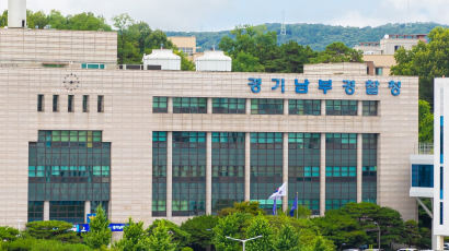 '내부정보 이용 땅 투기 혐의' 군포시청 공무원 구속영장