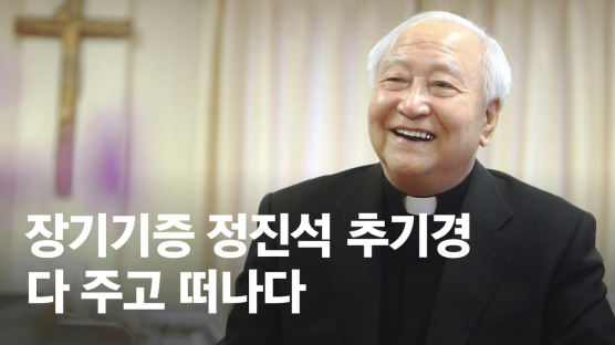 “모든 이에게 모든 것 줄 것” 장기 기증, 다 주고 떠났다