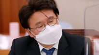 대법 ‘경찰 겸직’ 황운하 의원직 유지…울산 재판은 남았다